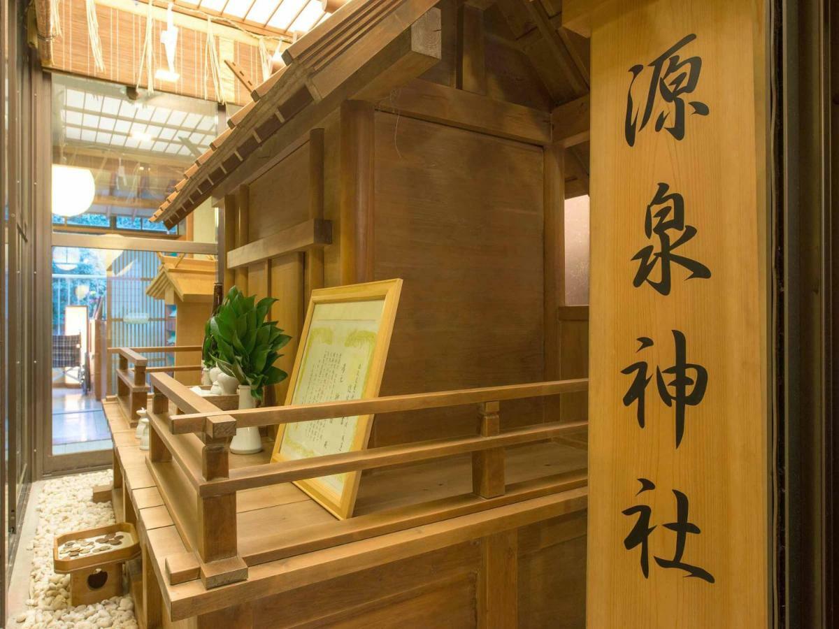 Yumoto Sakakibarakan Tsu Extérieur photo